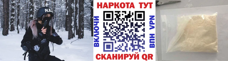 Магазин наркотиков Аша Канабис Мефедрон Амфетамин Бутират ГАШ Cocaine А ПВП
