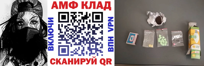 купить наркоту  Аша  Amphetamine 98% 