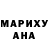 КЕТАМИН VHQ Dr. DOTA