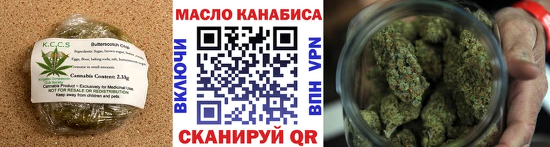 KRAKEN рабочий сайт  Аша  Canna-Cookies марихуана 