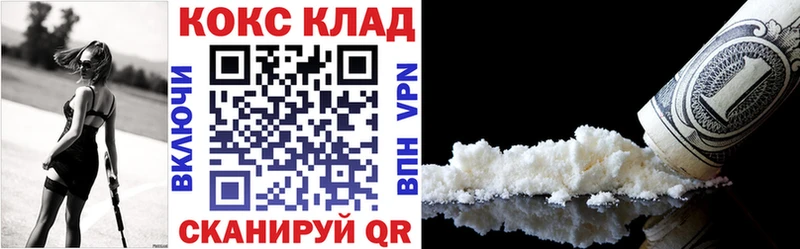 COCAIN Перу  где продают   Аша 