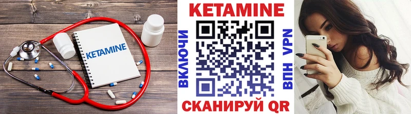 КЕТАМИН ketamine  Аша 