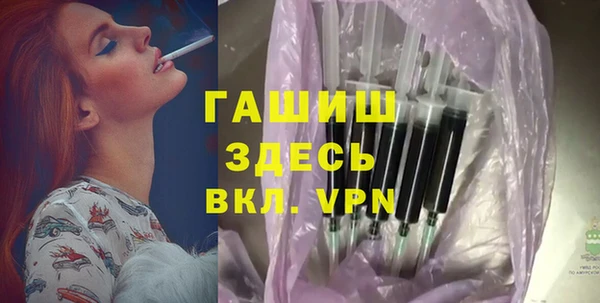 каннабис Арсеньев