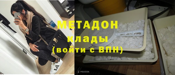 тгк Армянск