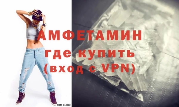 прущая мука Рославль
