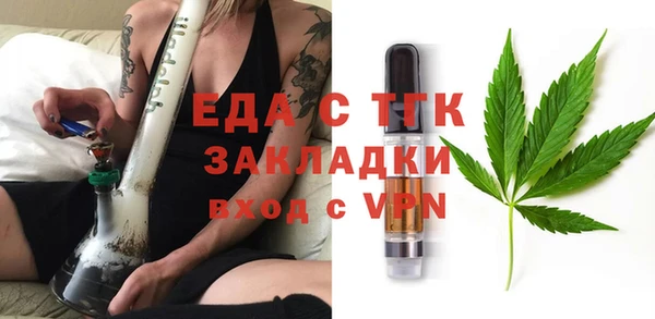 MDMA Premium VHQ Аркадак
