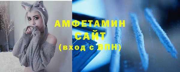 тгк Армянск