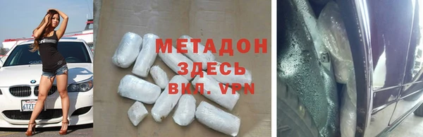 тгк Армянск