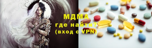 MDMA Premium VHQ Аркадак