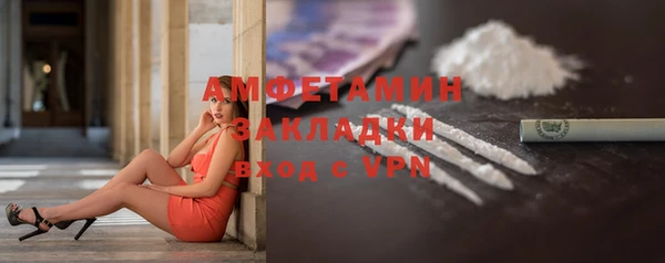 спиды Алзамай
