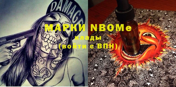 MDMA Premium VHQ Аркадак