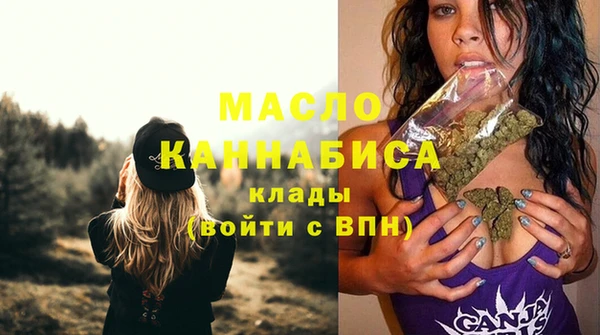MDMA Premium VHQ Аркадак