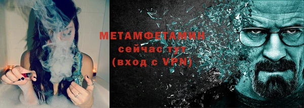 тгк Армянск