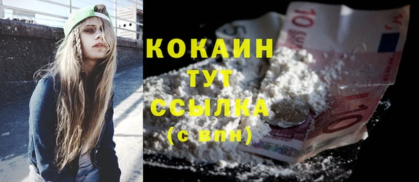 MDMA Premium VHQ Аркадак