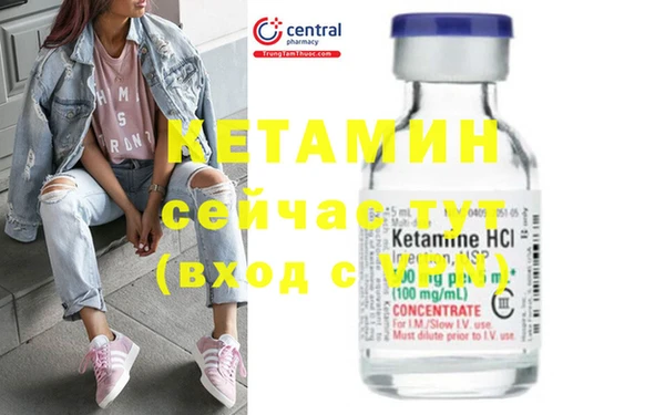 MDMA Premium VHQ Аркадак