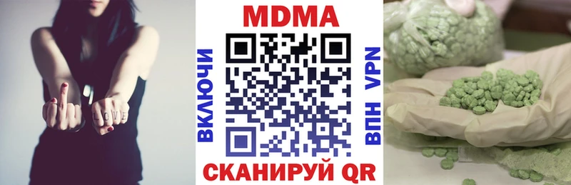 МДМА crystal  купить  цена  Аша 