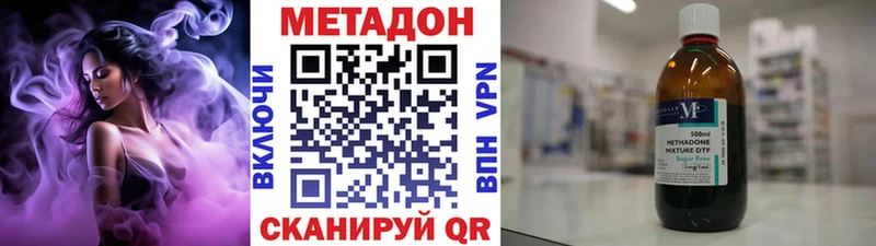 OMG рабочий сайт  Аша  Метадон methadone  цена  