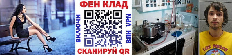 как найти закладки  KRAKEN зеркало  Метамфетамин витя  Аша 