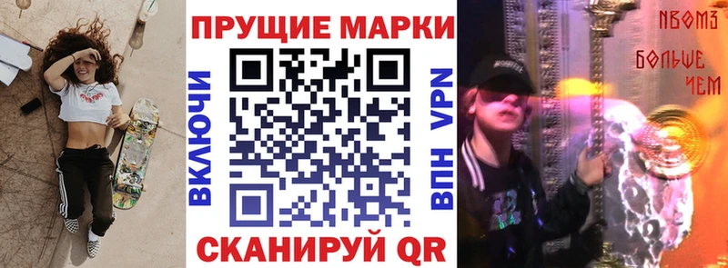 Наркотические марки 1,5мг  цена   Аша 