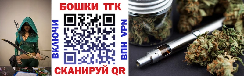 Марихуана AK-47  где купить наркотик  blacksprut   Аша 